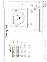 Color By Word Sight Word Worksheets Teaching Spelling Words Sight Words Kindergarten