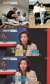 나경원 '아내의 맛' 출연에 선거 출마 정치인 홍보방송 (3). 0avvsskw4olorm