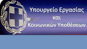 Με την είσοδό τους στην υπηρεσία αυτή, τα μέλη της εκπαιδευτικής κοινότητας θα μπορούν να επιλέξουν μία από τις κατηγορίες: Yp Ergasias Dhmosiopoihke To Keimeno Ths Kya Gia Ta Self Test Ston Idiwtiko Tomea Deltio Typoy Ygeia Eidhseis