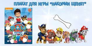 We did not find results for: Igra Nakormi Shenyat Plakat Skachat Besplatno Den Rozhdeniya Rozhdenie Detskie Dni Rozhdeniya