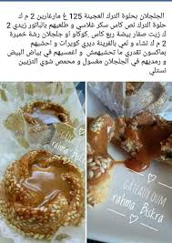 Epingle Sur Gateaux L Aid