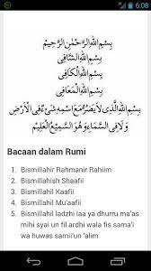 Kata basmallah yakni bismillah ini selalu dipakai kaum kaligrafi arab bismillah 3d. Amalkansetiaphari à¦Ÿ à¦‡à¦Ÿ à¦° à¦…à¦¨ à¦¸à¦¨ à¦§ à¦¨