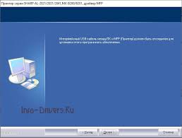 Controladores al 2041 window 10 / sharp al 2041 driver. Drajver Dlya Sharp Al 2041 Skachat Instrukciya Po Ustanovke
