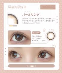 カラコン通販ユニビューティ【送料無料】