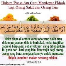 Dalam bahasa arab fidyah yaitu bentuk masdar dari kata dasar fadaa, yang memiliki arti mengganti (menebus). Bagaimana Cara Membayar Fidyah Puasa Ramadan Ramadan Doa Islam Cara