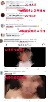 Ai換臉視頻廣泛流傳！7個月前發澄清又捲土重來！劉昊然報警！ - epop - 就愛玩娛樂