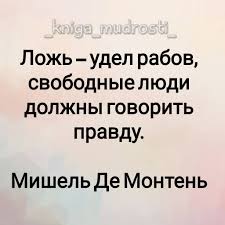 статусы на английском с переводом на русский про любовь Pin By Lyubov On Citaty In 2020
