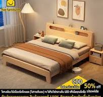 five furnitures เตียง เตียงไม้ เตียงเดี่ยว/เตียงคู่ เตียงไม้  เตียงไม้เนื้อแข็ง สีเทา/สีไม้ กว้าง 120/150/180 ซม  สั่งซื้อและรับฟรีไฟกลางคืน LED