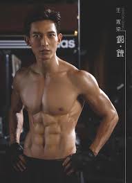 He served as director of the international liaison department of the communist party of china from 2003. Pin By ç±³å…‹on My List Asian Men Men Swimwear