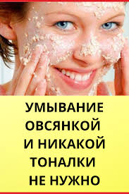 как избавиться от прыщей в домашних условиях за 3 дня Pin Na Doske Ochishayushaya Dieta