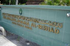 Soal kerajaan islam di indonesia. Kenali Jenis Jenis Sekolah Dalam Pendidikan Di Malaysia Cikgu Share 1 0