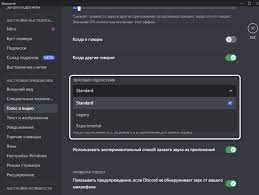 Проверяем конфликты аудиоустройств