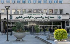 ‫بخشودگی جرائم مالیاتی ابلاغ شد+ جزئیات - خبرگزاری مهر | اخبار ایران و جهان  | Mehr News Agency‬‎