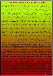 You can also download any surah (chapter) of quran kareem from this website. Doa Sesudah Membaca Surah Al Waqiah Shafiqolbu