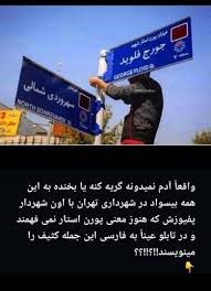 دُكى on X: آقا این واقعیه؟! پورن استار شهید؟! t.coJ6pimYTEsy  X