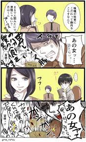 眠すぎのシロクロ gma natau さんの漫画 26作目 ツイコミ 仮 東京喰種 東京喰種 イラスト 種 イラスト