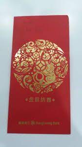0(, peserta b40 felcra dapat duit raya rahman. Image Result For Ampau Tahun Baru Cina Paper Crafts Book Cover Crafts