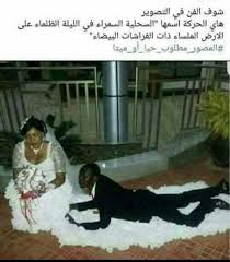 المصور مطلوب حي او ميت Funny Picture Jokes Dora Funny Funny Jokes