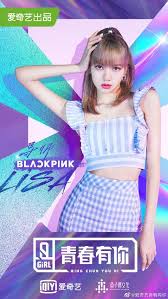 Blackpink S Lisa Joins Mentor Lineup Of Upcoming Female Trainee Version Idol Producer By Iqiyi Allkpop Blackpink Lisa Black Pink S Girls