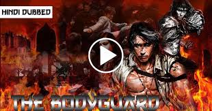 Twilight Breaking Dawn Part 1 Full Movie In Hindi Dubbed Online The Bodyguard Hindi Dubbed Chinese Action Movie Latest Hindi Dubbed Movies 2018 Youtubers Videomarketing The Bodyguard Movie Movies Action Movies