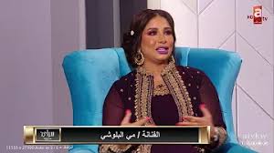 تعرفوا على أحداث الحلقة الأخيرة من مسلسلكم فضيلة وبناتها. ØªØ­Ù…ÙŠÙ„ Ù…Ø³Ù„Ø³Ù„ ÙŠØ¬Ù…Ø¹ Ù…ÙŠ Ø§Ù„Ø¨Ù„ÙˆØ´ÙŠ ÙˆØ¨Ù†Ø§ØªÙ‡Ø§