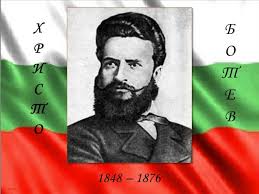 Резултат с изображение за христо ботев