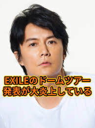 Exile Atsushiのプライベートラインアカウント送られて来た本当？