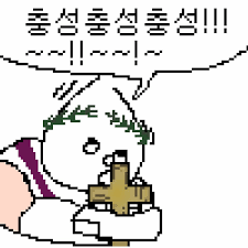 캐릭별 진행순서는 『에스텔→니르바나→바리→왓슨→소피→다크세헤라→마이아→화이트 카라스』 입니다. ã…‡ã…Ž ë§ˆë¼í†¤ê°¤ì˜ ì¸ì¦ë…€ ì›¹ì§„ ì¸ë²¤ ì¸ë²¤