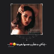 اكسبلور اقتباسات رمزيات حب العراق السعودية الامارات الخليج اطفال ایران Explore Love Photo Ideas Girl Korean Girl Photo Profile Picture For Girls