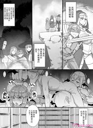 nounanka (あぶぶ)] 母姉叔母がサキュバスなショタ勇者ハーレムパーティ [中国翻訳][65P] - 第12页 | 177漫畫