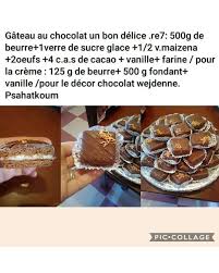 Pin By Siham Bouhsoune On Gateaux Orientaux