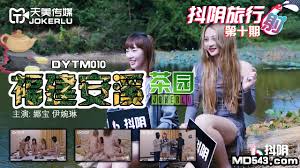 兄妹福建第七季网站列表- The Porn Best