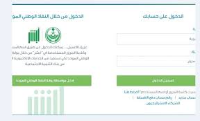 بنك التعمير والإسكان 90 فرع و300 ماكينة صراف آلى فى خدمة 2 مليون عميل. Ø®Ø·ÙˆØ§Øª ØªØºÙŠÙŠØ± ÙƒÙ„Ù…Ø© Ù…Ø±ÙˆØ± Ø¨Ù†Ùƒ Ø§Ù„ØªØ³Ù„ÙŠÙ Ù…Ù† Ø®Ù„Ø§Ù„ Ù…ÙˆÙ‚Ø¹ Ø¨Ù†Ùƒ Ø§Ù„ØªÙ†Ù…ÙŠØ© Ø§Ù„Ø§Ø¬ØªÙ…Ø§Ø¹ÙŠØ© Sdb Gov Sa