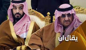 من هو محمد بن نايف الحداري العتيبي؟ اشتهر في العام 2019 في مواقع التواصل الاجتماعي في المملكة العربية السعودية، بعدما التقط صورة سيلفي مع ولي العهد السعودي، الأمير محمد بن سلمان. Ù‡Ù„ Ø£Ø²ÙØª Ø³Ø§Ø¹Ø© Ù‚ØªÙ„ Ù…Ø­Ù…Ø¯ Ø¨Ù† Ù†Ø§ÙŠÙ Ù‚Ù†Ø§Ø© Ø§Ù„Ø¹Ø§Ù„Ù… Ø§Ù„Ø§Ø®Ø¨Ø§Ø±ÙŠØ©