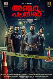 Anjaam Pathiraa 2020 Movies To Watch Online Movies Malayalam Malayalam Movies Download