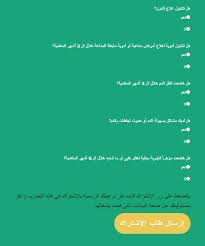 كل ما تريد معرفته عن التطوع للقاح كورونا الخطوات والشروط والموانع أي خدمة الوطن