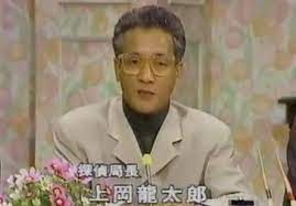 上岡龍太郎 引退理由は 現在は 探偵ナイトスクープ激怒事件の真相 こいもうさぎのブログ 探偵ナイトスクープ 龍太郎 コメディアン