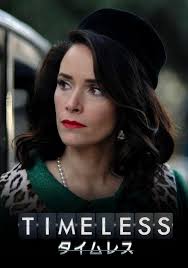 タイムレス (TV Series 2016-2018)