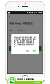 我们想要收集最好的现代亚洲插画。 在过去 24 小时中批准了 73 张图片。 新图片：218。 在预公开模式中： 3。 已封禁：2。 å¾®ä¿¡å°å·æ€Žä¹ˆè§£é™¤ å¾®ä¿¡è´¦å·è§£å°æ•™ç¨‹ Pc6æ•™å­¦