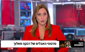 כל החדשות, הכתבות, הדעות והעדכונים החמים מרוכזים עבורך באתר קשת וחדשות 12 שמרו על מקומן כמדורת השבט וזכו אמש לצפייה הגבוהה ביותר • כפי שפורסם בגלובס, בסבב. Nxn5fkcytd1zqm