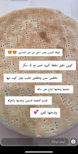 Pin On اكلات