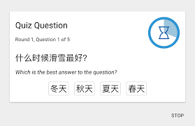 No matter how simple the math problem is, just seeing numbers and equations could send many people running for the hills. Introducing Chinese Quiz Tournaments On Wordswing Hacking Chinese