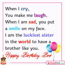 We did not find results for: 99 Birthday Wishes For Brother In English Sms Status And Images Bdayhindi