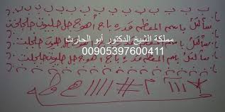 فوائد طائر البوم في الروحانيات Beautiful Arabic Words Books Free Download Pdf Free Ebooks Download Books