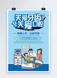 Gratis 8000 gambar bumi gempa bumi download sekarang. Gambar Poster Gigi Gambaran