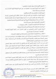 We did not find results for: Ù…Ù‚Ø±Ø± ØªÙ†Ø¸ÙŠÙ… Ø§Ù„Ø³Ù†Ø© Ø§Ù„Ø¯Ø±Ø§Ø³ÙŠØ© 2021 2022 ÙØ¶Ø§Ø¡ Ø§Ù„ØªØ±Ø¨ÙŠØ© Ø§Ù„ÙˆØ·Ù†ÙŠØ© ÙˆØ§Ù„ÙˆØ¸Ø§Ø¦Ù Ø¨Ø§Ù„Ù…ØºØ±Ø¨