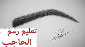 صور رسم حواجب Arabic Nail Art In 2020 Youtube Used Mobile Phones Image