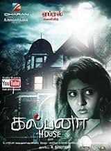 Kalpana