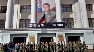 Since 2014, luhansk has been under sovereignty of the internationally unrecognized luhansk people's republic. Change At The Top Exposes The Politics Of Donetsk Luhansk People S Republics Part Two Jamestown