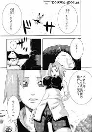 ナルト エロマンガ同人誌】ナルトの幻術にかかったふりをしてあげた巨乳のサクラwwwそのままいちゃラブセックスwww - いたどう エロマンガ同人誌